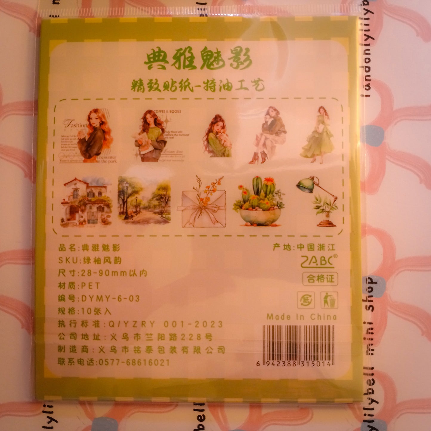 (Green) ZABC Clear Journal Stickers - 10 PCS Vibrant Color Themes with Lady Illustrations &amp; Activity Designs