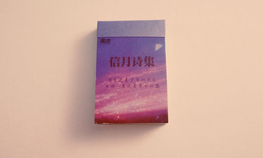 (Pastel Purple) Vintage Ephemera Sticker Book & Notepad Set – Scenic Square Photo Book for Scrapbooking & Junk Journal Decor